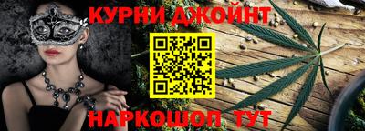 дистиллят марихуана Донецк