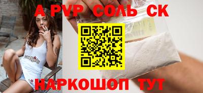 а пвп мука Донской