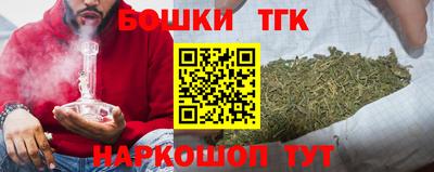 дистиллят марихуана Донецк