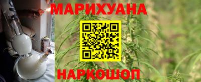 дистиллят марихуана Донецк