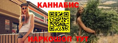 дистиллят марихуана Донецк
