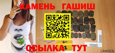 дистиллят марихуана Донецк