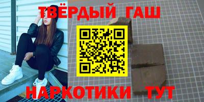 дистиллят марихуана Донецк
