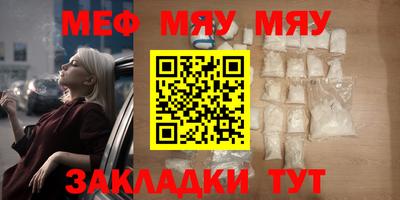 а пвп мука Донской