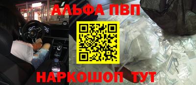 дистиллят марихуана Донецк