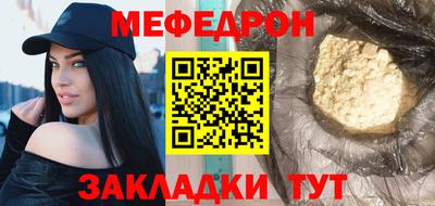 а пвп мука Донской