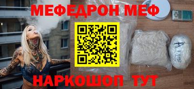 а пвп мука Донской