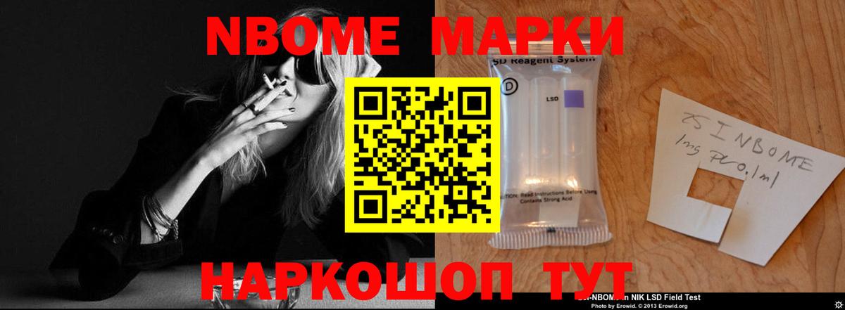 ЛСД экстази ecstasy Волгодонск