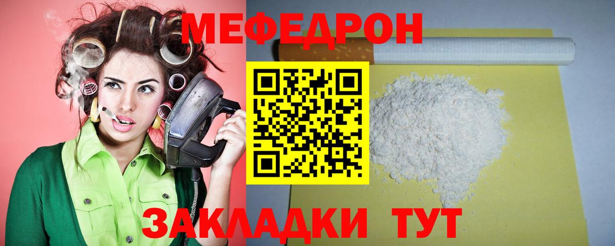 ТГК  Волгодонск  Вход с VPN  Мефедрон   Cocaine  Гашиш  НБОМе  Меф МЯУ МЯУ  A-PVP СК кристаллы  Бошки Шишки  Метадон 