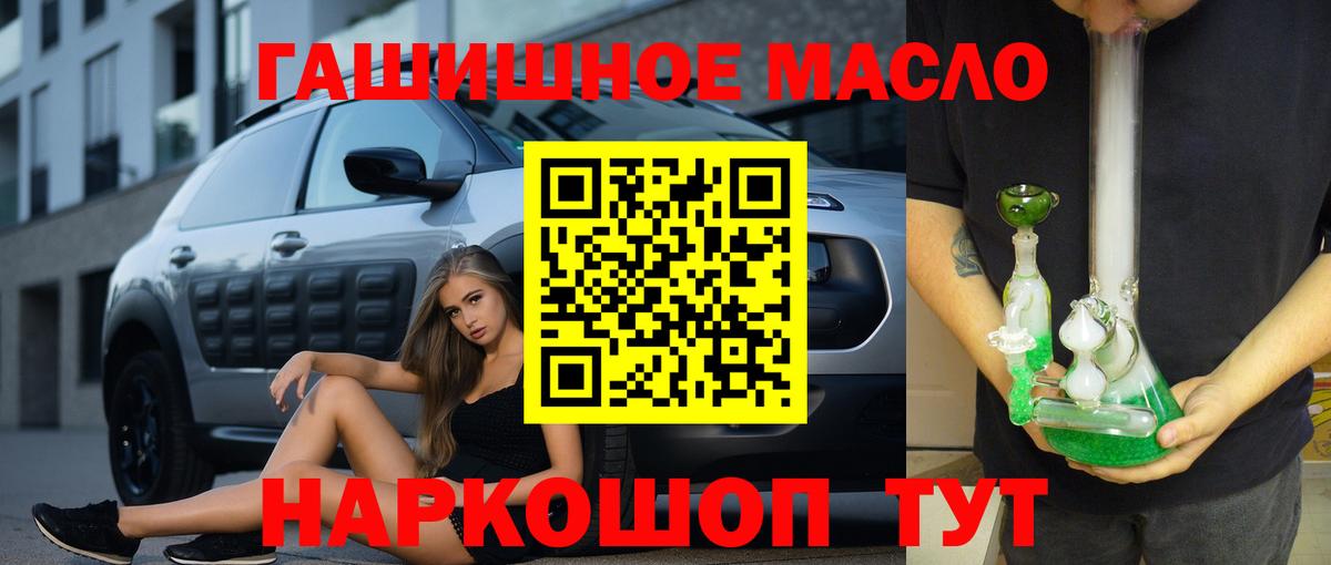 Дистиллят ТГК концентрат  как найти закладки  Волгодонск  Вход с VPN 