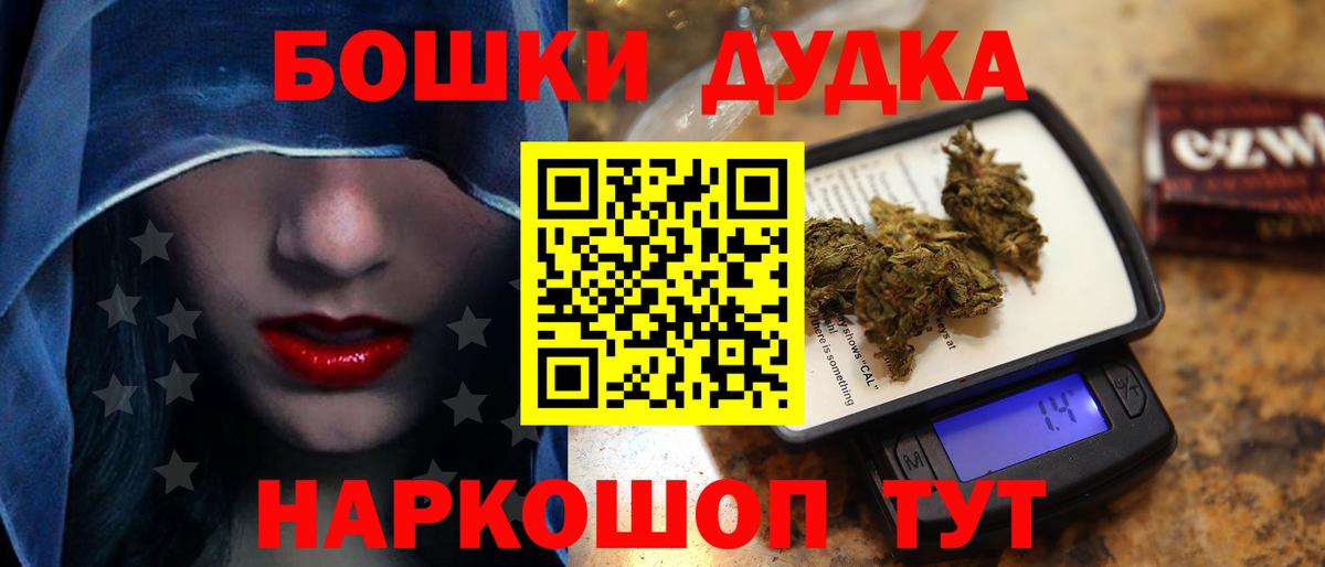 Марихуана тримм  Вход с VPN  Бошки Шишки марихуана  Волгодонск  Бошки марихуана White Widow 